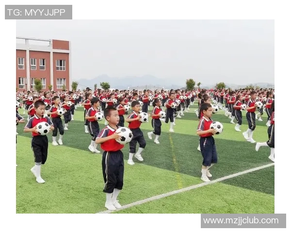 快乐运动小学生足球操助力健康成长与团队合作精神培养