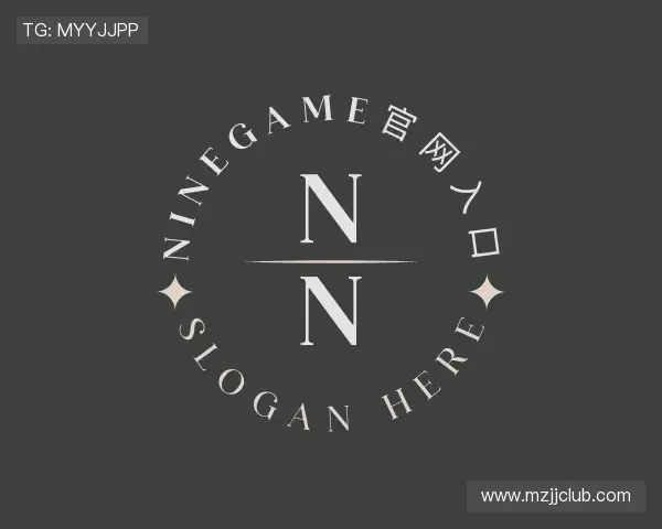 介绍ninegame官网入口