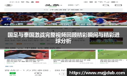 九游体育