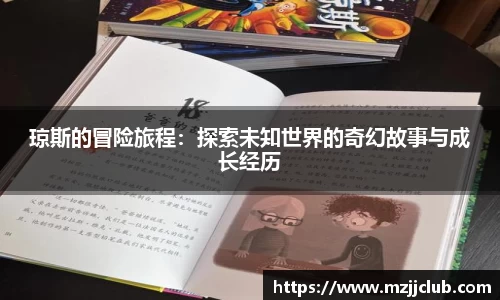 九游体育APP