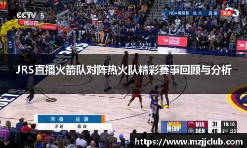 九游体育官网
