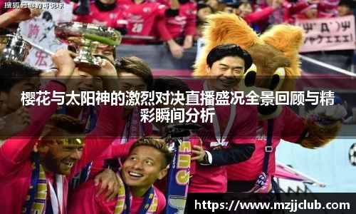 九游体育官网