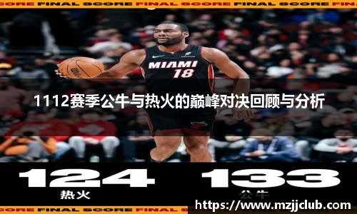 九游体育官网