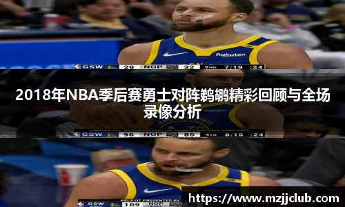 九游体育平台