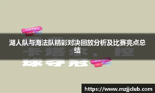九游体育APP
