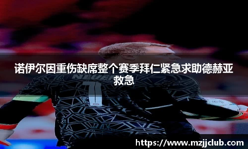 九游体育平台