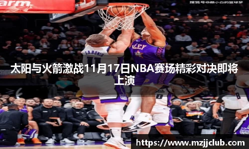 九游体育官网