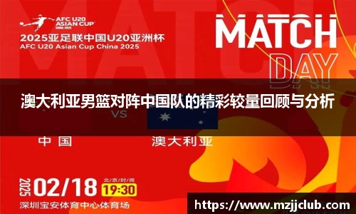九游体育APP