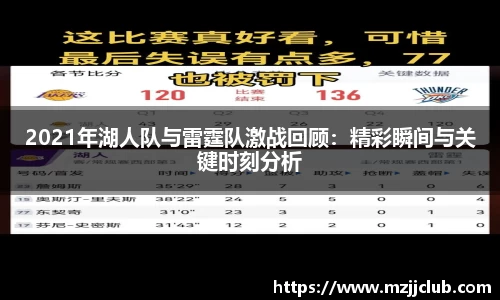 九游体育官网