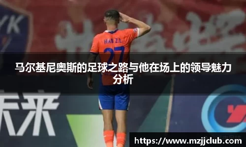 九游体育平台