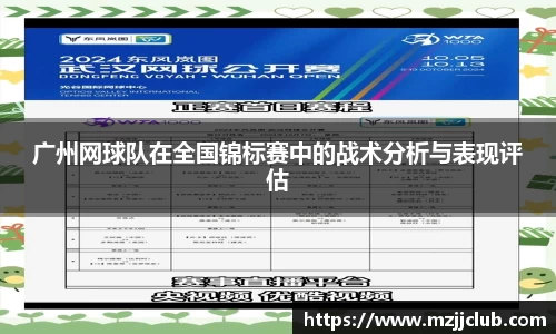 九游体育APP