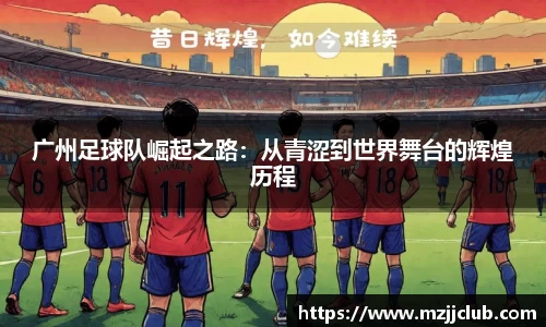 九游体育官网