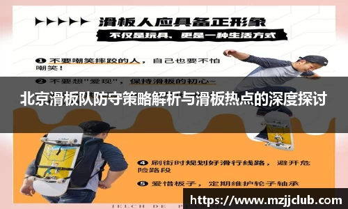 九游体育官网