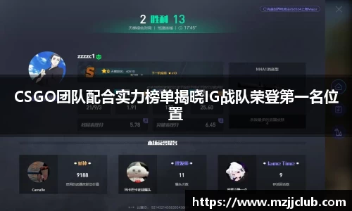 九游体育官网