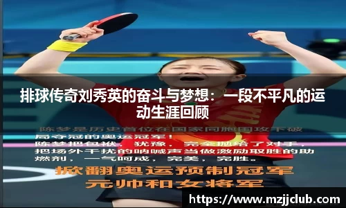 九游体育APP