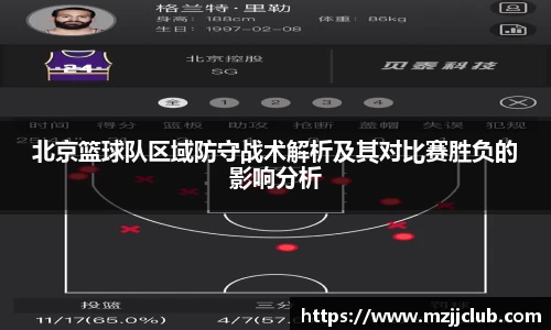 九游体育官网