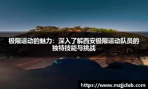 九游体育官网