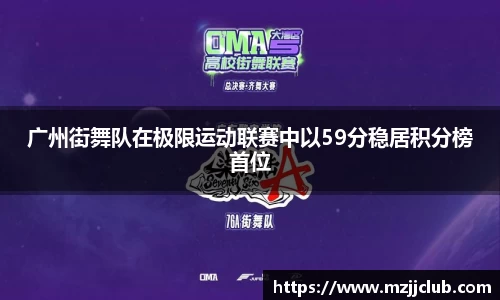 九游体育官网